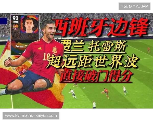 费兰托雷斯尝试半凌空打门颇具威胁