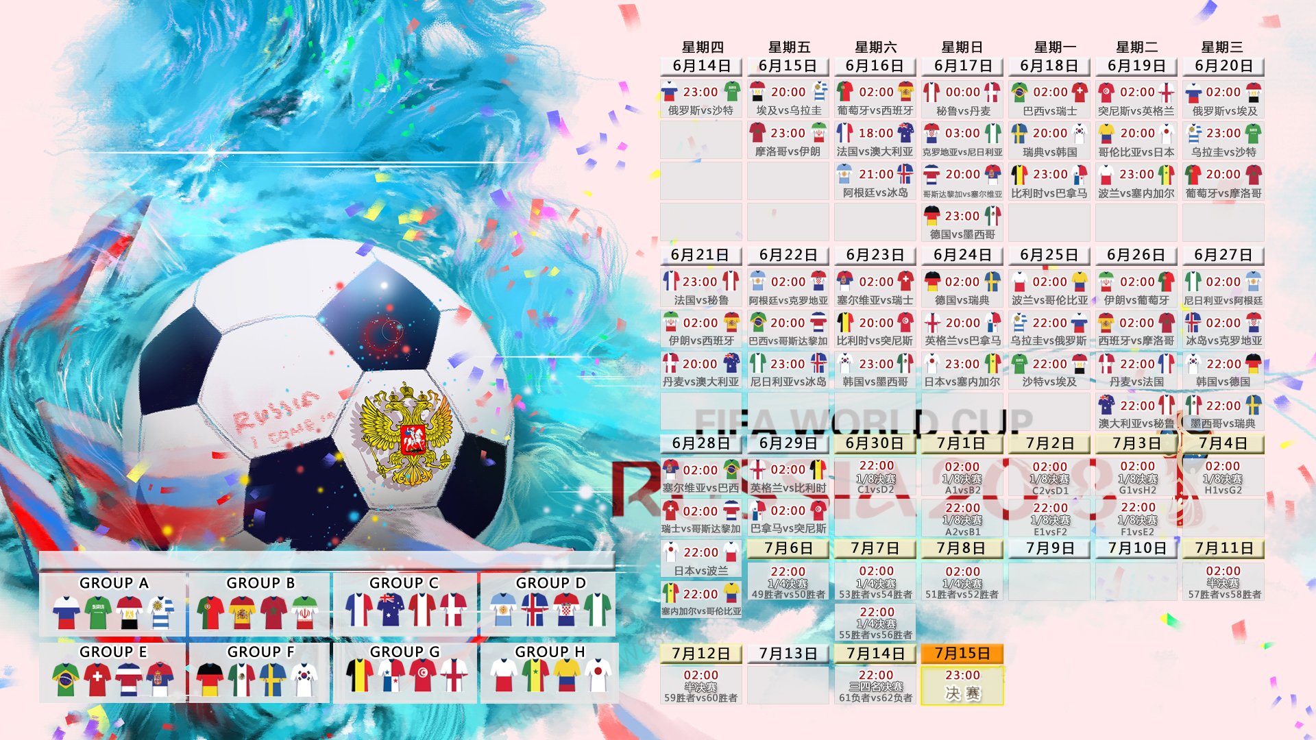 国际花样游泳编舞孵化器揭幕：青年创作者获长期支持，花样游泳集体技术自选视频